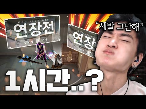 An hour of overtime that was difficult for both the players and the viewers. When on earth will t...