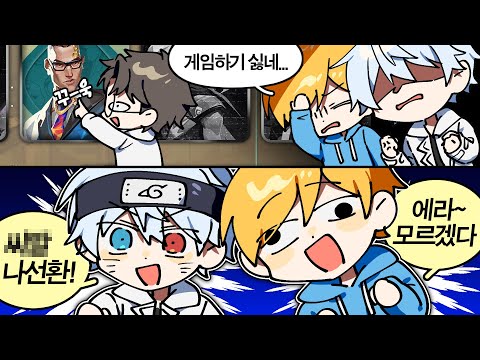 You made it like this