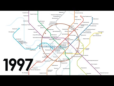 Развитие Московского Метро до 2040 года
