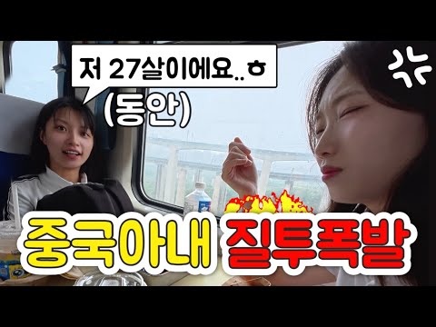 I said "You look young" next to my Chinese wife and it was a disaster lol