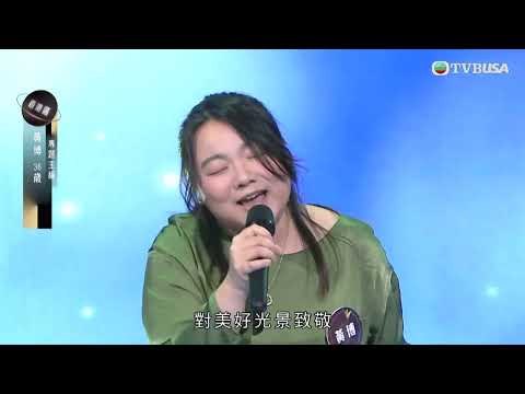 中年好聲音3｜黃博《先哭為敬》 換來周國豐讚許是暫時最愛好聲音｜車婉婉｜肥媽｜伍仲衡｜張佳添｜周國豐｜Eric Kwok｜布志倫｜海兒｜TVBUSA