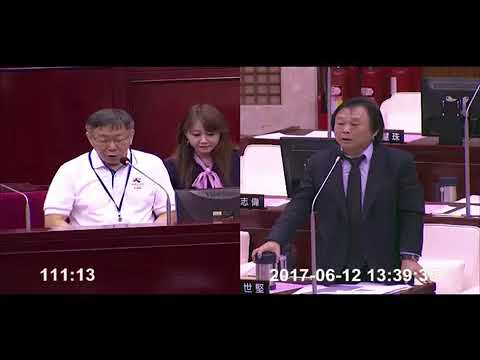 王世堅 沒出息 出處1070 23620