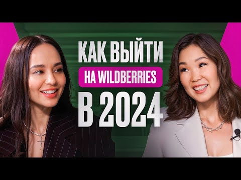 Путь от $500 до 5 млн заказов на WB: история мамы в декрете с 3 детьми