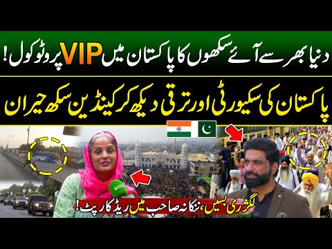 Pakistan Zindabad 🇵🇰 VVIP Protocol & Security to Indian Sikh in Pakistan | Visit to Nankana Sahib