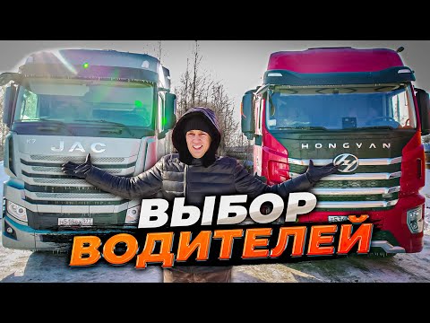 Водители выбрали ЛУЧШЕГО китайца!