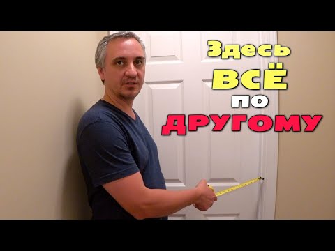 Это другая Америка! Новые впечатления после пеереезда, плохие и хорошие/ Опять нужные покупки ВЛОГ