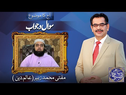 Payam e Subh With Aneeq Ahmed | 28 November 2025 | Dunya News