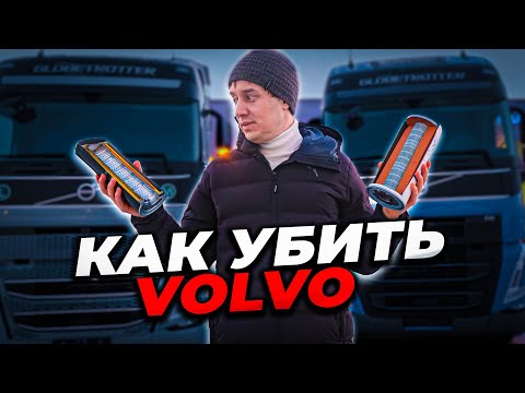 Это убивает ТЯГАЧИ. Водитель не ВИНОВАТ!