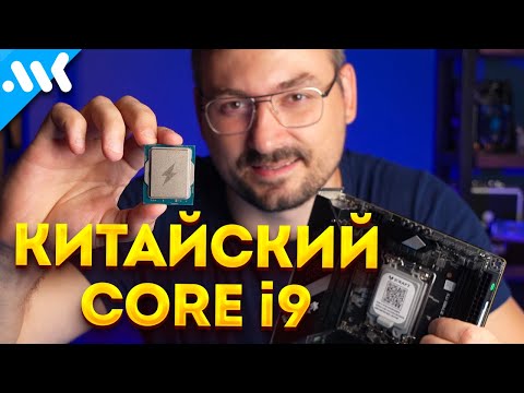 Cheap Core i9 | Mutant 12900HX vs. 14600K and 14900K