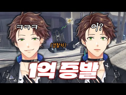 민수하를 잡는데 필요한 시간 "단 8초"  【니지산지 민수하】