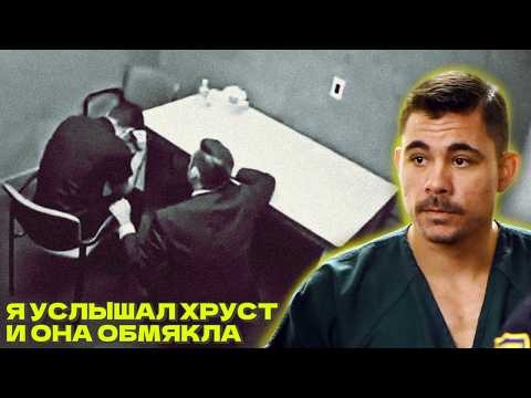 Он жертва обстоятельств? | Допрос Ли Радарти