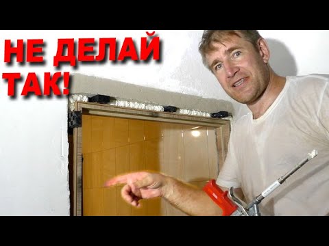 🚪WRONG door installation! DO IT DIFFERENTLY! We close the floors and paint the slopes.