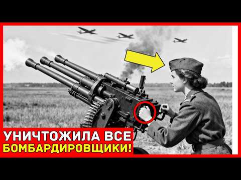 ПРОСТАЯ женщина МЕХАНИК построила ПУЛЕМЕТ ГАТЛИНГА из металлолома и СБИЛА ВСЕ ВРАЖЕСКИЕ САМОЛЕТЫ...