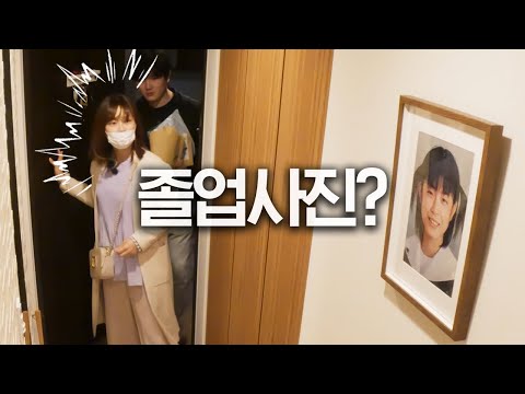 I framed my wife's dark past.