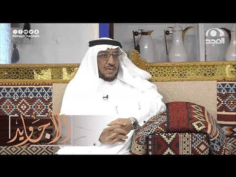 بنت ثرية وترفض الزواج وتبغض الرجال وأمها تقنعها تتزوج وفي أحد الأيام هذا ما حصل معها!  عبدالله الدرع