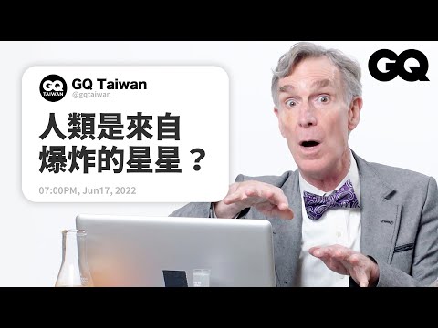 Bill Nye Answers Even More Science Questions From Twitter｜GQ Taiwan