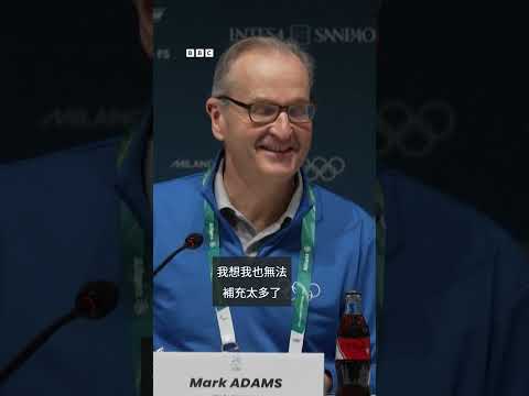 冬奧村上萬免費避孕套數日內告罄- BBC News 中文