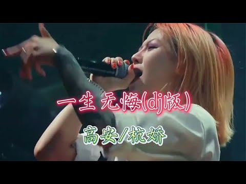 超强中国顶尖重低音DJ慢摇串烧，车载dj嗨曲， 经典dj劲爆dj音乐