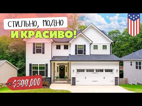 What to do with this lot? 🫢 Stylish home in Taylors for a large family Real estate in South Carolina