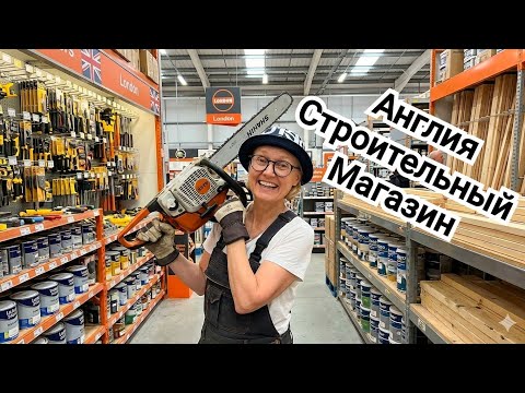 Сколько стоит ремонт в Лондоне? Цены в Британском строительном. Декабрь 2025