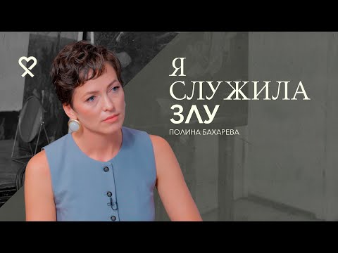 «Он ждёт, когда я окажусь в гробу или в психушке». Зачем я 11 лет терпела тирана?