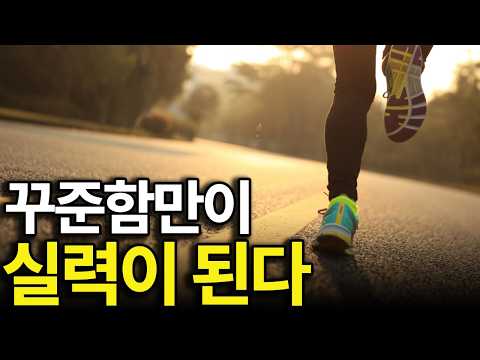 Do it for even five minutes. If you maintain momentum without hesitation, the path will open.