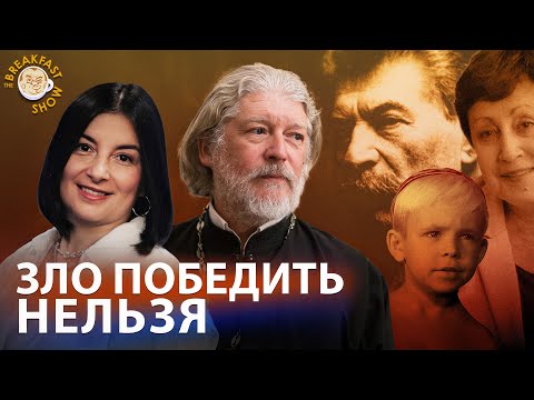 Справедливость, неравенство, месть. Ксения Лученко и протоиерей Алексий Уминский