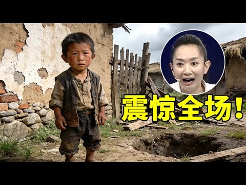 1.1米袖珍残疾男痴迷网络,全家出动劝解,父母登台说出怎真相全场哗然【王芳王为念访谈】