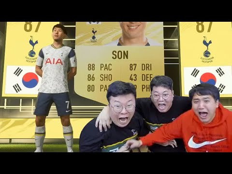 감스트 한국최초 피파21 손흥민 뜨는영상 초레전드!! 0.2% 뚫었다!! OMG PACKED SON FIFA21 Ultimate Team