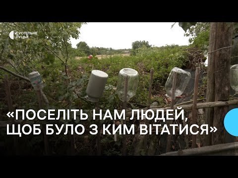 У селі на Волині живе лише дві родини