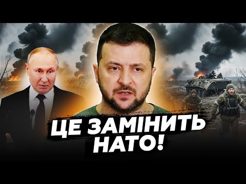15 хвилин тому! ВІДПОВІДЬ Зеленського ШОКУЄ Трампа! У Генштабі РФ ІСТЕРИКА: наказ Путіна ПРОВАЛИЛИ!
