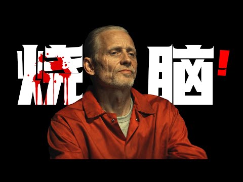 一口气看完2025年波兰最新悬疑剧《死亡拼图》大师级烧脑反转！根据哈兰·科本的知名著作改编！