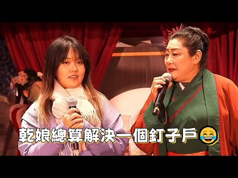 乾娘總算解決了一個釘子戶😂小伙子十八歲，談了十七段感情😂#王婆說媒#開封王婆#開封王婆太有梗了#王乾娘#開封乾娘