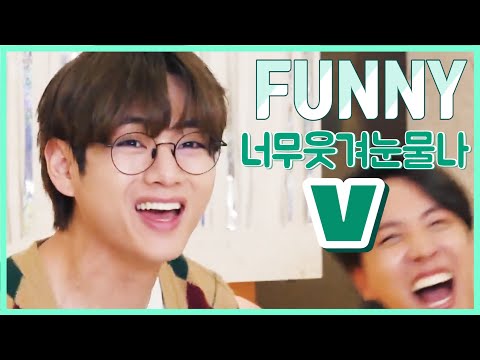BTS V RUN BTS FUNNY MOMENT / ENG JPN IND SUB