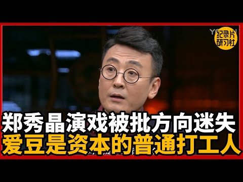 Fans boycott their idol's acting, trending on social media.