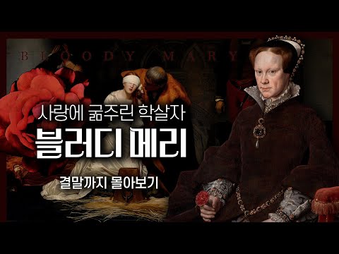 [통합본] 아빠와 딸의 미친 사랑 때문에 왕국이 피로 물들다