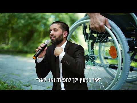 אין לך כוח לעשות משהו טוב היום? 😟 חובה חובה חובה לשמוע את הסיפור הזה! - עם כתוביות בעברית