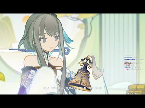 원신 해등절 + 알하이탐 pv 시청