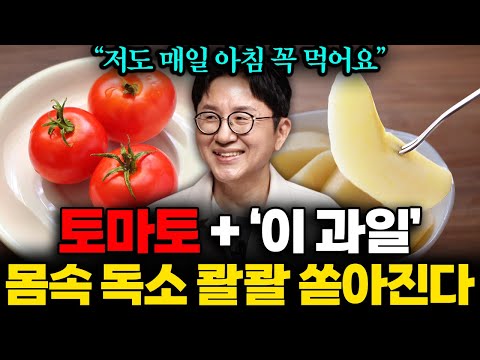 "중노년 보약이 따로 없다" 매일 아침 한잔으로 몸속 염증 싹 사라집니다 (서재걸 원장 통합본)