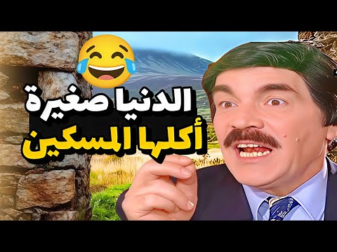 المسكين اشتكى على مجرم ونسجن قام دارت الايام ونسجن معو بنفس السجن شوفوا شو عمل فيه