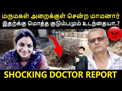 PIPELINE CONNECTION-காக வீட்டுக்கு வெளியில 10 அடிக்கு  குழி தோண்டி வச்சிருக்காங்களா | Case By Shamy