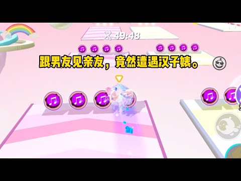 《打脸鉴茶》一口气看完#小说 #已完结