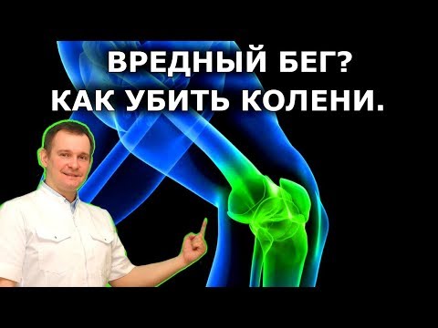 Правильный бег. ОПАСНЫЕ кроссовки. Биомеханика и постановка стопы. Биософия бега.