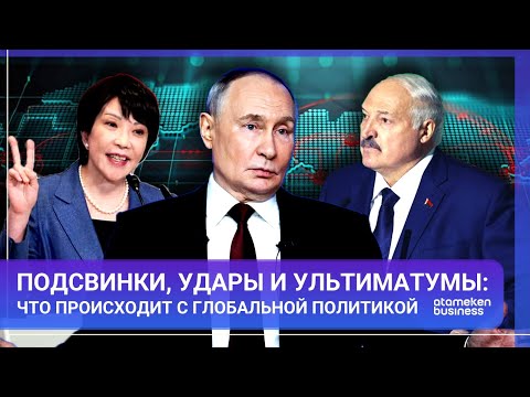 В ТАДЖИКИСТАНЕ ПРОСТИЛИСЬ С 10-ЛЕТНИМ КОБИЛДЖОНОМ АЛИЕВЫМ | МИР.ИТОГИ | 20.12.2025