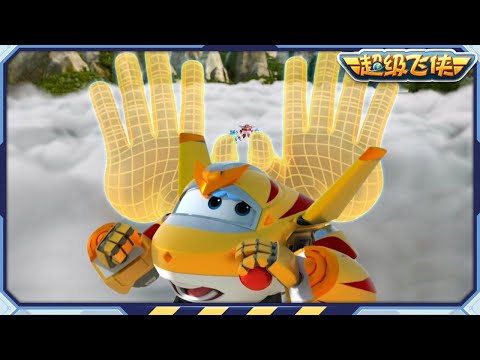 超级飞侠 | S9&10 | 尋找黃金龍等等 | 第37~40集