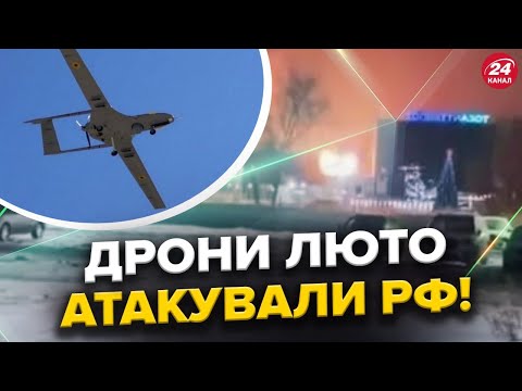 ⚡️ Невідомі дрони МАСОВАНО атакували росіян! В ЄС зважились! Це РІШЕННЯ змінить все! Ось, що буде