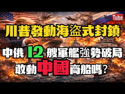 伊朗帶遺照談判硬剛 美農集體破產 太諷刺了!
