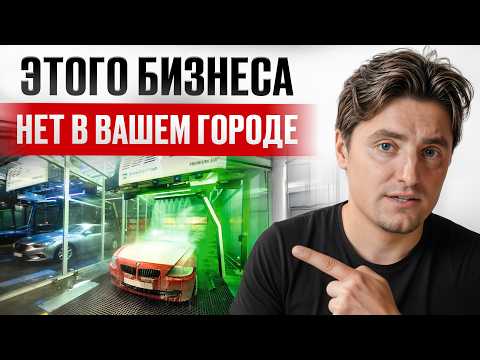 10 TRENDY business ideas for 2026! / You'll definitely make money with THIS!