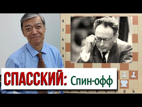 14) Two knights against two bishops. Is Spassky's roots in Botvinnik?