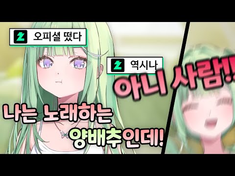 드디어 정체를 드러내는 양배추 [리코클립]